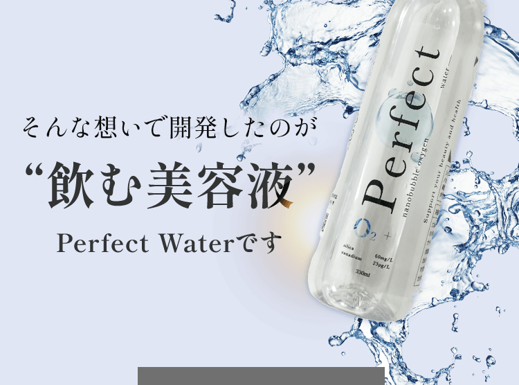 世界初！ナノバブル水素配合 スキンHウォータージェル 商品一覧 | 株式会社レイワ